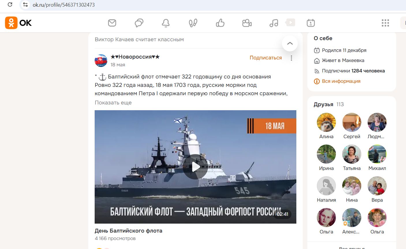Kachaev_Viktor_001__SoR_025__-OK.jpg